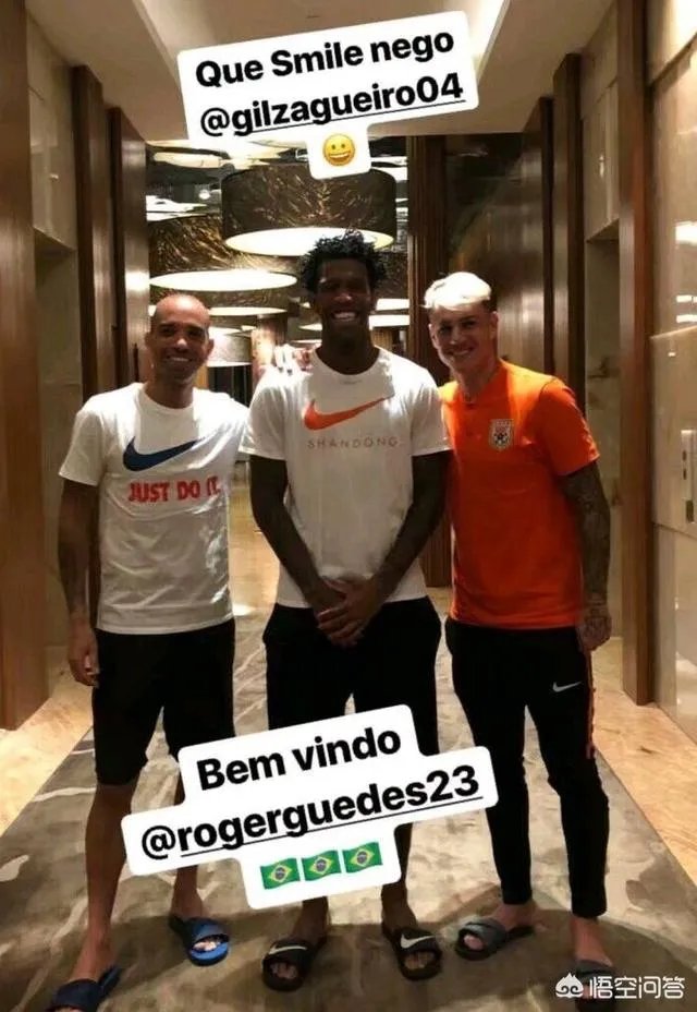 山东鲁能VS贵州海报已出，格德斯首秀，哪名外援会轮休，你怎么看？