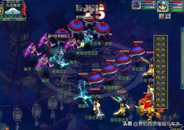 梦幻西游胚子商人都是怎么练得？开箱子还是自己带的？