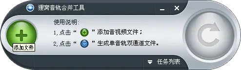 卡拉ok歌曲伴奏光盘刻录制作方法