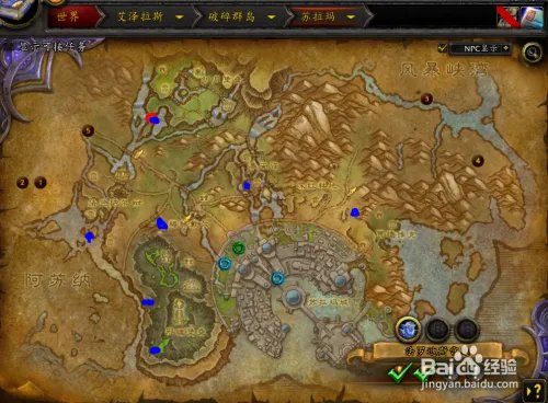 苏拉玛声望怎么冲