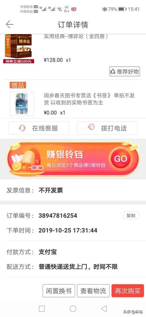 哪个网上书店卖书最便宜？