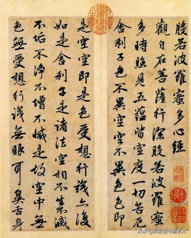 《心经》为什么广受人们的喜爱？