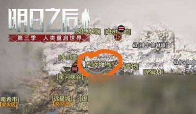 《明日之后》乌茨矿场攻略 到达方法分享