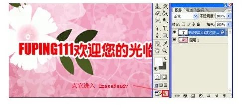 qq闪动头像制作，怎么做？