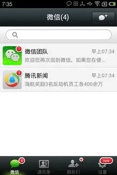 Flyme OS应用兼容测试