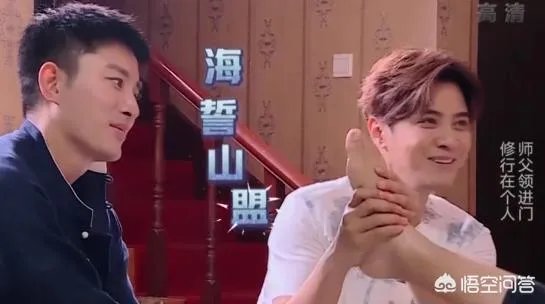 极限挑战土味情话