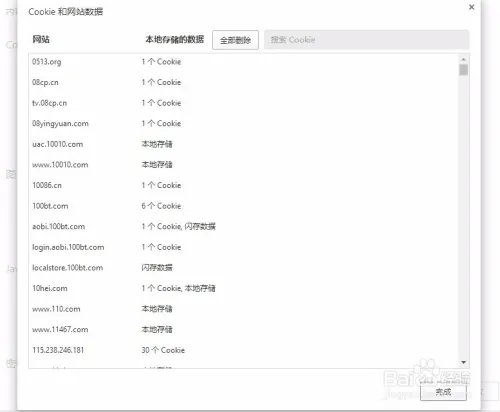 淘宝付款页面打不开怎么办