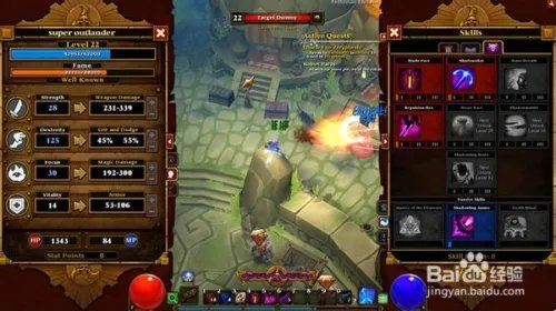 火炬之光2漂泊者技能加点攻略