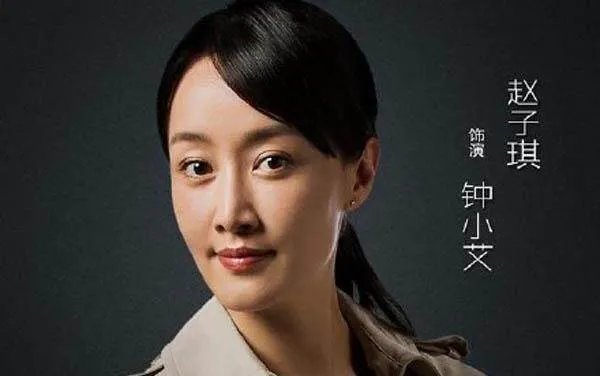人民的名义里侯亮平的妻子钟小艾，是何背景？