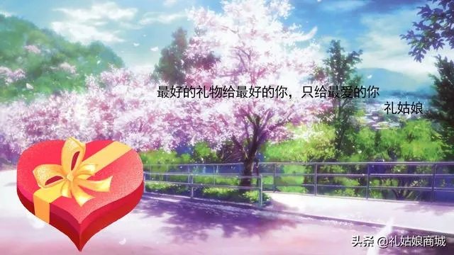 愚人节送什么礼物？