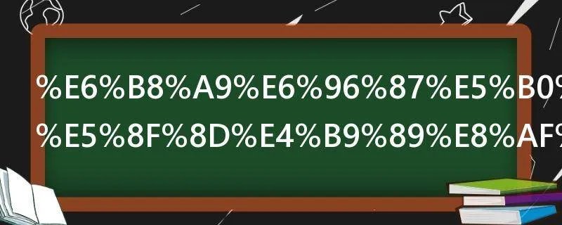 温文尔雅的反义词是什么