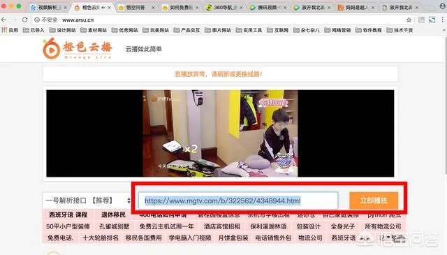 夸克上面怎么免费看vip付费电影