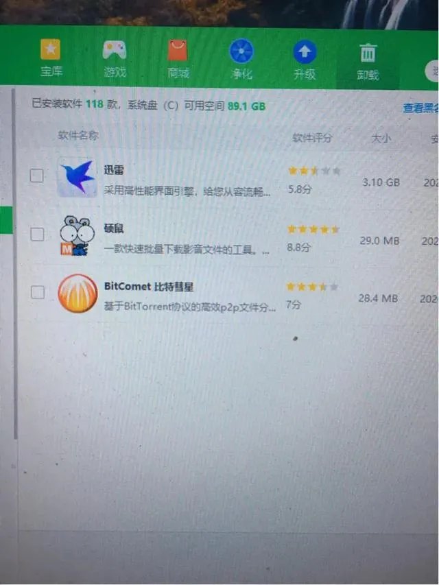 电脑下载器除了迅雷哪个好？