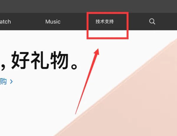 苹果官网如何下载ios固件？
