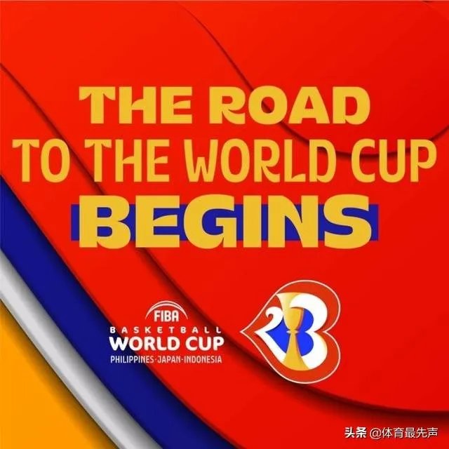 中国男篮与澳大利亚日本同组，世界杯预选赛出线前景如何？