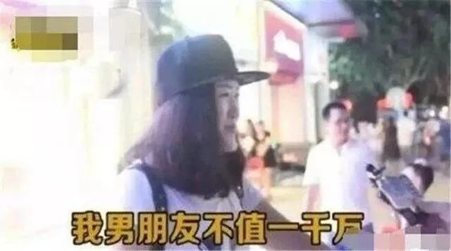 如果给你一千万，你愿意卖掉你对象吗？