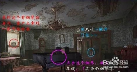 消失的搭车人图文攻略