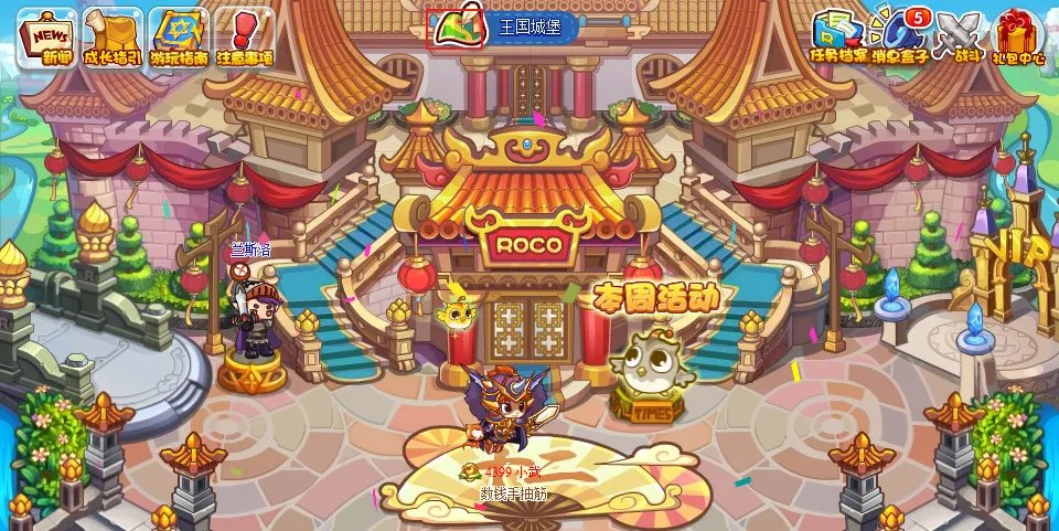 洛克王国孵化宠物在哪