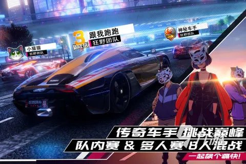 好玩的赛车网络游戏排行2023 热门的赛车游戏排行