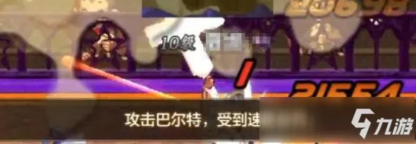 DNF手游幻影马戏团怎么打 幻影马戏团玩法详细分享