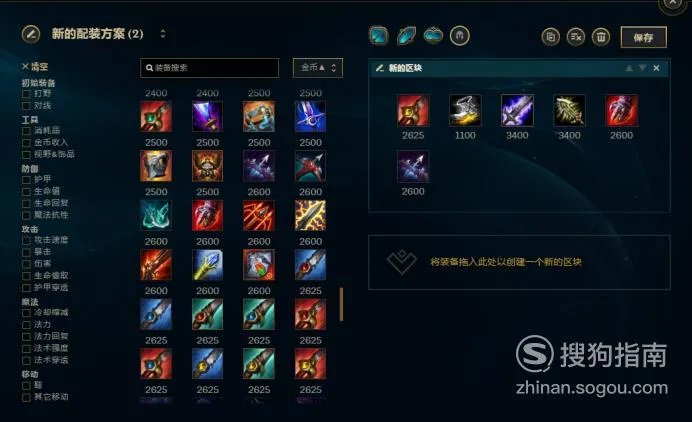 lol老鼠怎么带符文 lol老鼠符文怎么带