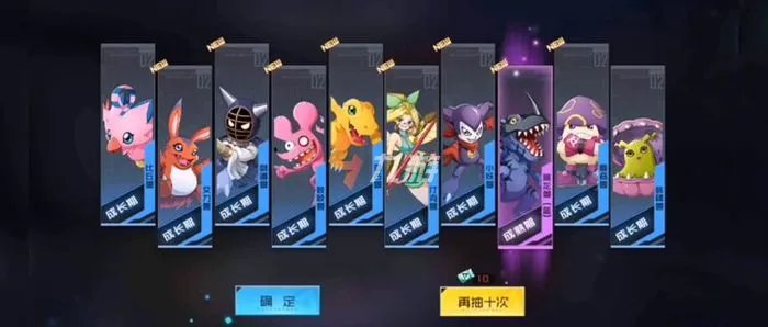 数码宝贝新世纪首抽 初始宠物选择推荐