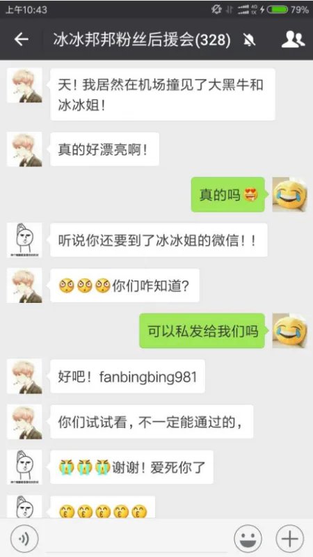 唐太宗李世民的妃子