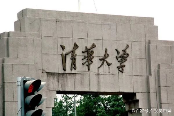 女孩收到清华录取通知书，说考砸了，究竟是为什么？