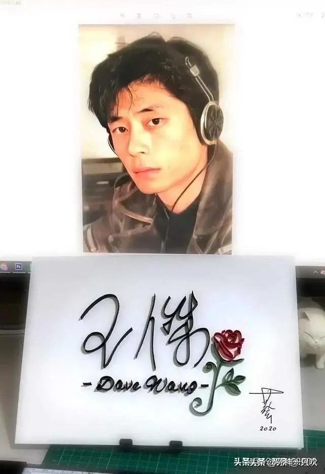 为什么98年的王杰和2000年的王杰变化那么大？