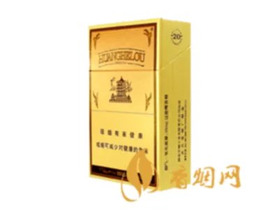 黄鹤楼香烟有多少个品种和价格2022价目表
