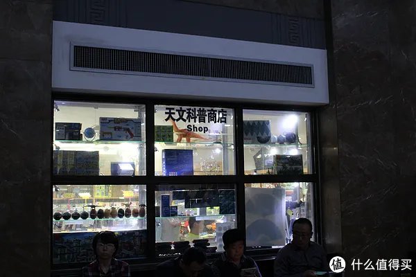 北京天文馆游览全攻略