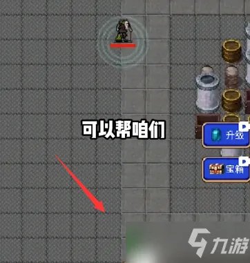 吸血鬼幸存者小地图在哪 小地图怎么开