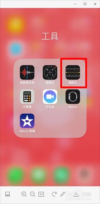 抖音测量距离怎么弄 抖音测量距离软件