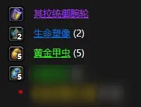 《魔兽世界怀旧服》风暴召唤者的肩甲属性是什么 风暴召唤者的肩甲介绍