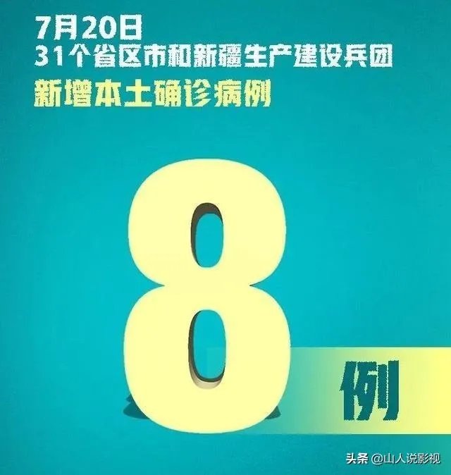 5天新增47例，新疆采取了哪些措施？