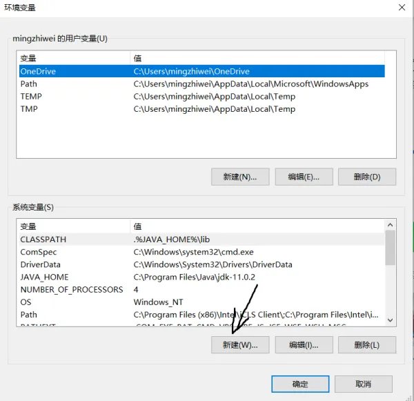 java环境变量设置怎么配置