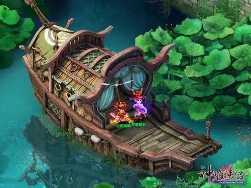 拜堂花轿一个都不少 《神雕侠侣》推出婚姻系统