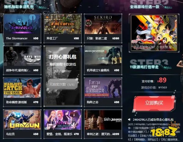 刀剑乱舞无双普通版多少钱 刀剑乱舞无双普通版价格介绍