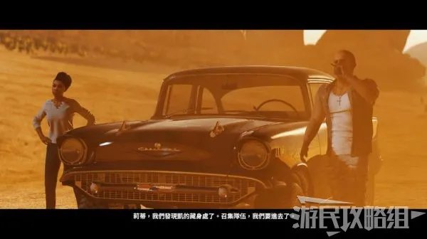 《玩命关头十字路口》全剧情流程图文攻略