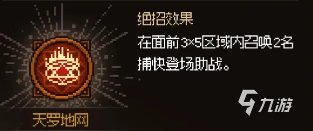 大侠立志传门派攻略 大侠立志传门派系统解析