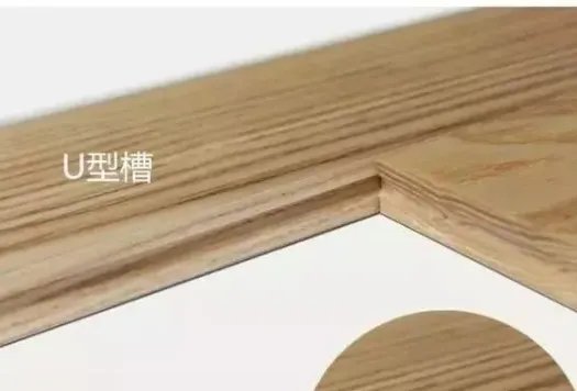 木地板的V型槽和U型槽如何辨认