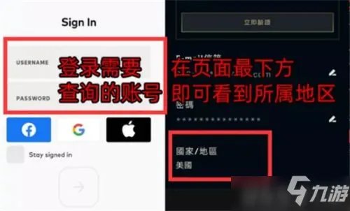 《英雄联盟手游》日服充值点券方法 日服如何充值点券
