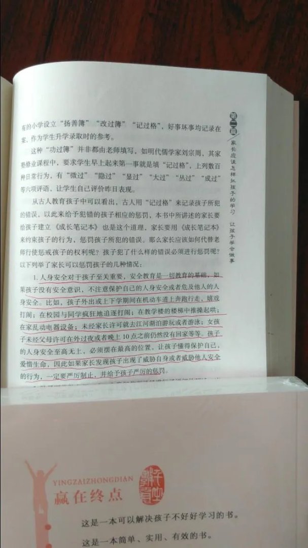 郑州两名13岁男孩儿水库溺亡，你有什么看法？