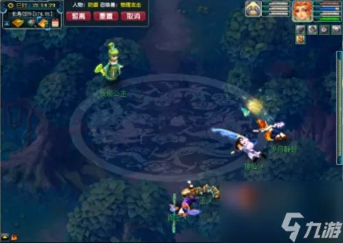 梦幻西游比丘国剧情 比丘国剧情攻略