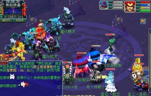 梦幻剑陵魔影副本抢先探索体验攻略