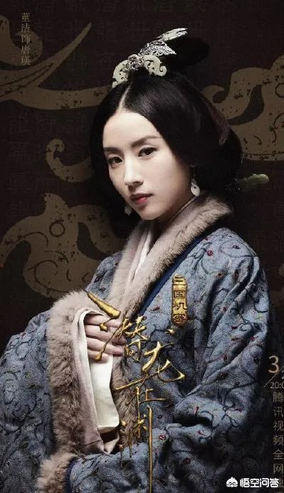 马天宇新剧《三国机密之潜龙在渊》里的三大美女万茜、董洁和董璇，谁最漂亮？