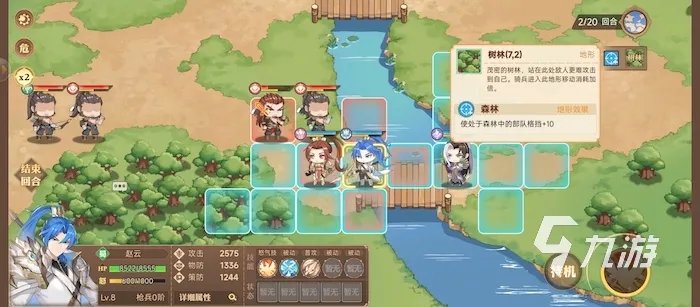 三国志赵云传图文攻略 新手入门玩法介绍