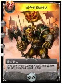 《混沌与秩序：对决》新手必看攻略全解析