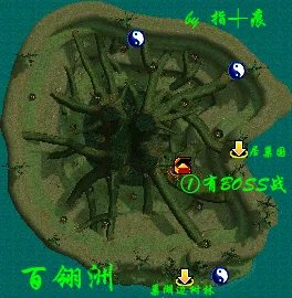 仙剑奇侠传4: 迷宫地图路线祥解（图）