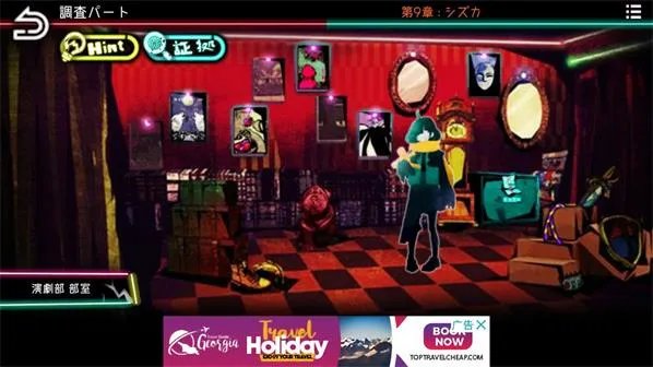 绝望监牢第九章图文攻略